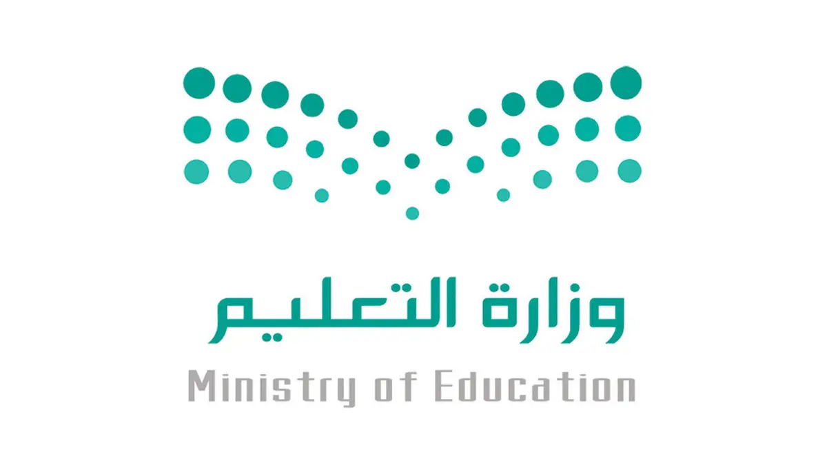 نظام الفصلين جامعة الملك سعود