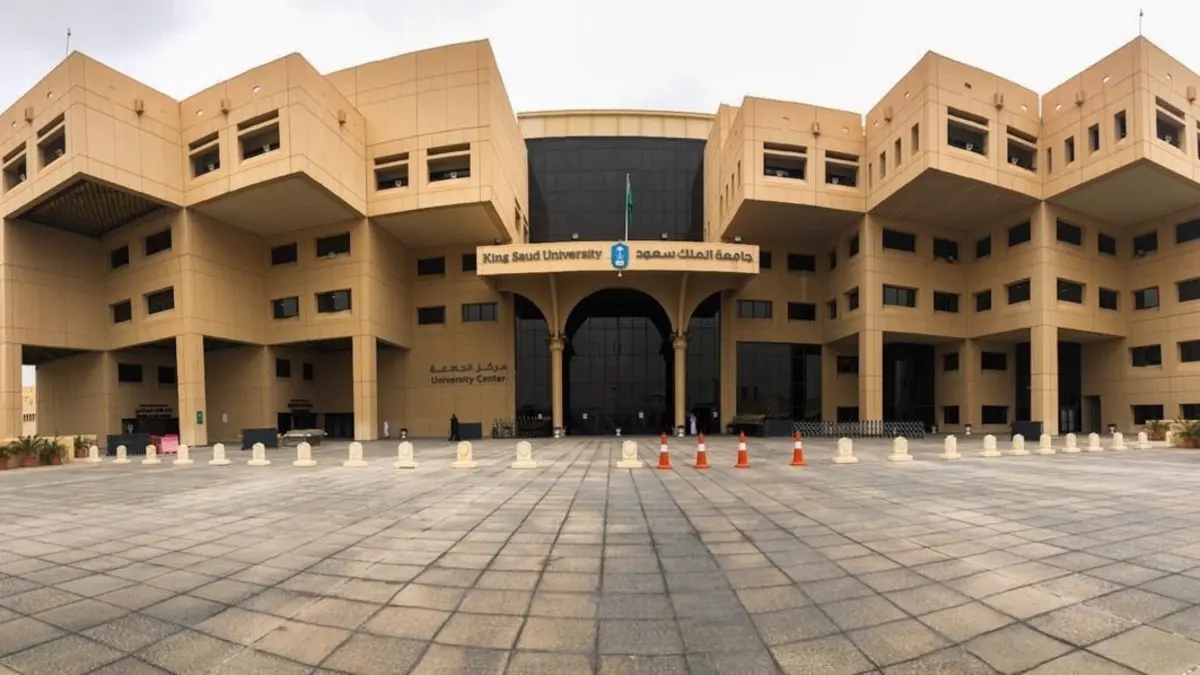 نظام الفصلين جامعة الملك سعود