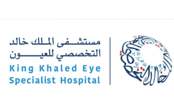 وظائف شاغرة بمستشفى الملك خالد للعيون