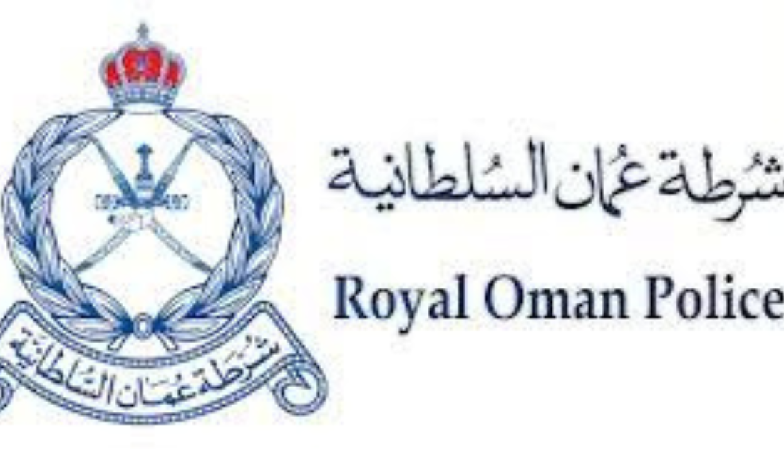 طريقة التسجيل في شرطة عمان السلطانية