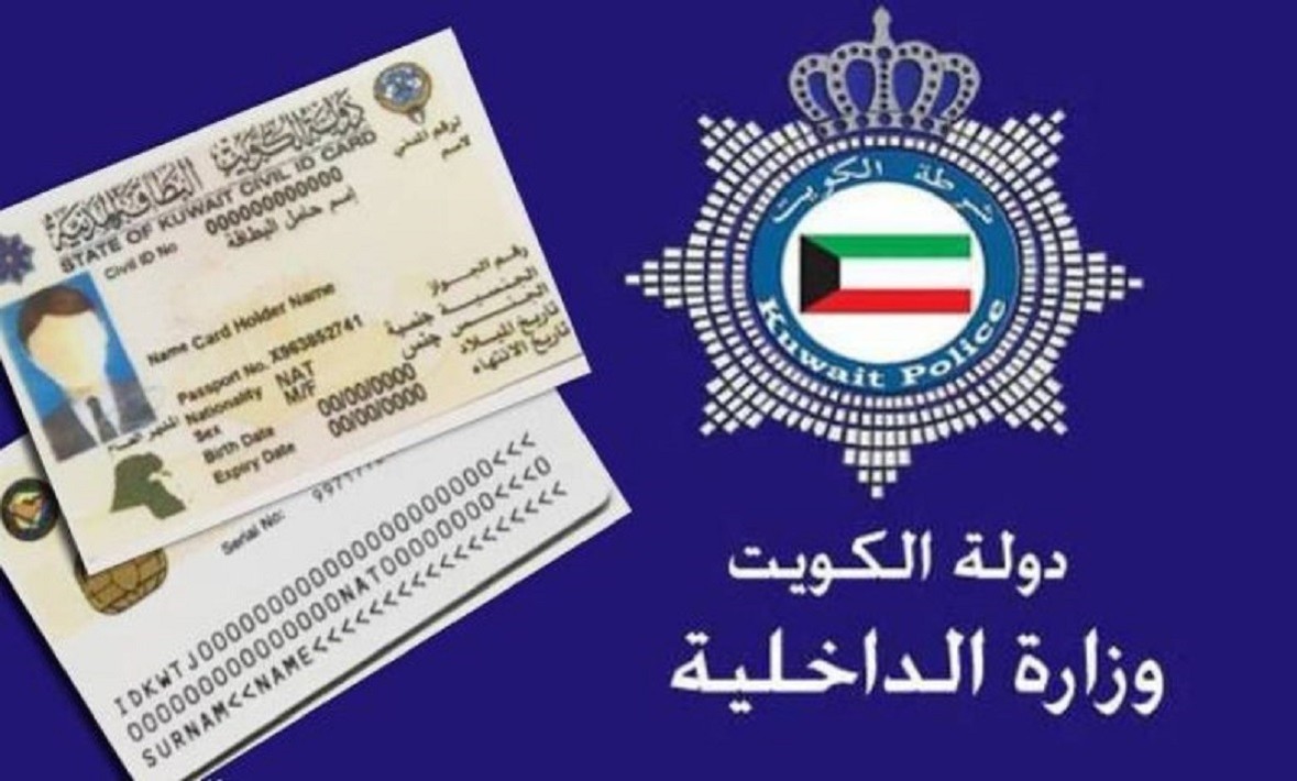أهم متطلبات الحصول على تأشيرة في الكويت .. كم يبلغ سعر تأشيرة الكويت؟